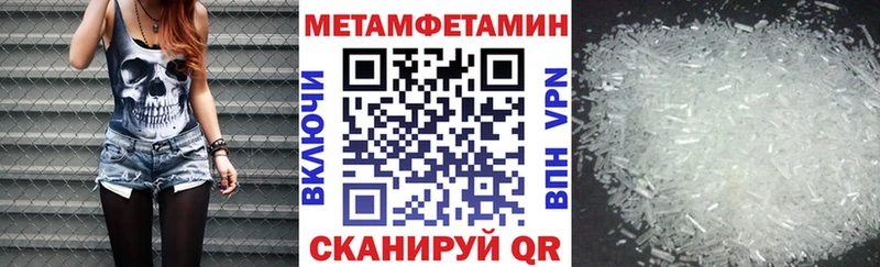сколько стоит ОМГ ОМГ зеркало Amphetamine 98% Котельники