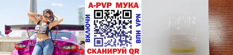 А ПВП VHQ Котельники