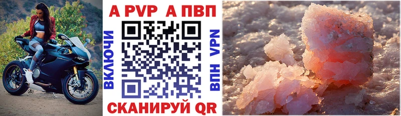 APVP крисы CK  hydra сайт  Котельники 