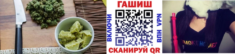 shop формула  Котельники  Еда ТГК конопля  как найти  