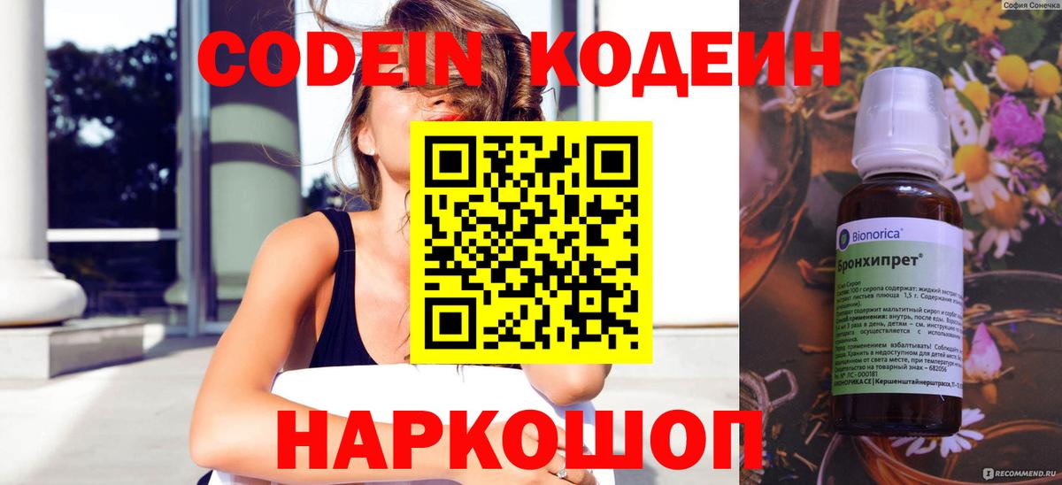 МАРИХУАНА  ГАШ  Кокаин  ЭКСТАЗИ  Котельники  ГАШИШ  Вход с VPN  Меф МЯУ МЯУ кристаллы  Купить наркоту 