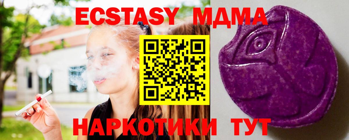 shop какой сайт  Экстази louis Vuitton  Экстази 300 mg  ЭКСТАЗИ  Вход с VPN  Котельники 