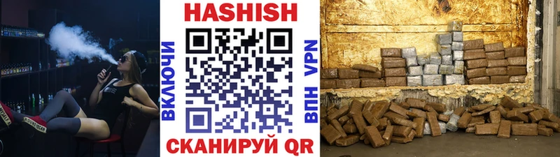 ГАШИШ VHQ  Котельники 