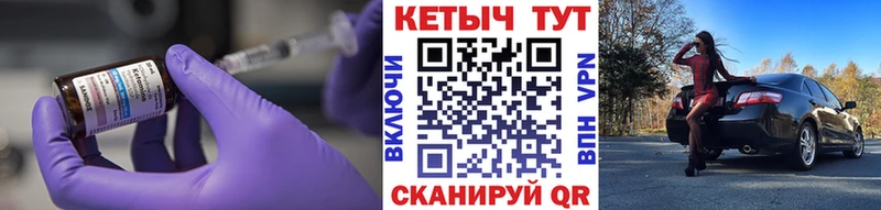 КЕТАМИН ketamine  Котельники 