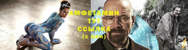 spice Алексин