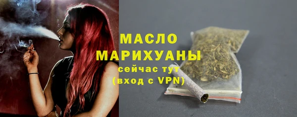 ешки Рославль