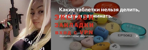 кокаин Алзамай