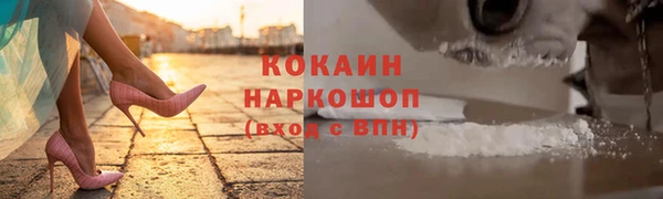 кокаин Алзамай