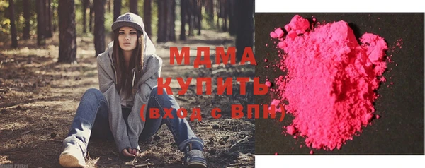 герыч Сатка