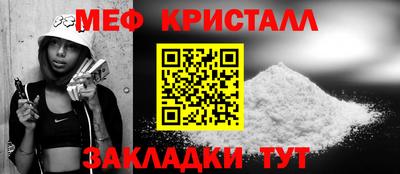 марки nbome Краснознаменск