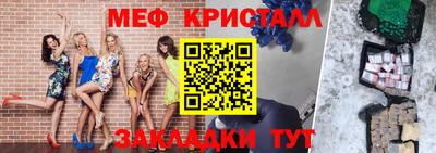 мефедрон VHQ Кумертау