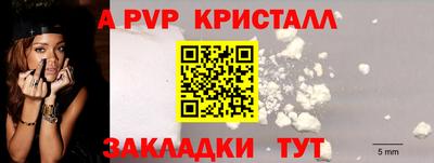 марки nbome Краснознаменск