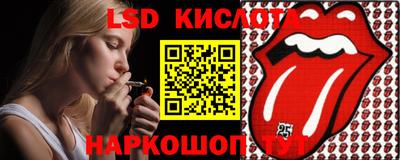 метамфетамин Краснокаменск