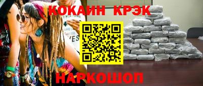 метамфетамин Краснокаменск
