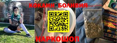 марки nbome Краснознаменск