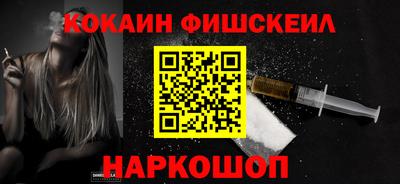 марки nbome Краснознаменск