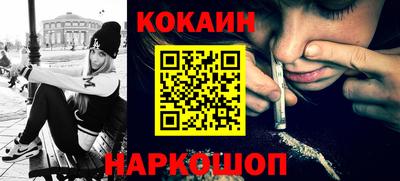 шишки Краснодар