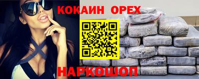 шишки Краснодар
