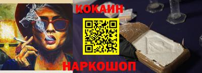 шишки Краснодар