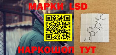 метамфетамин Краснокаменск