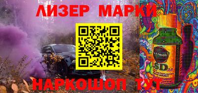 метамфетамин Краснокаменск