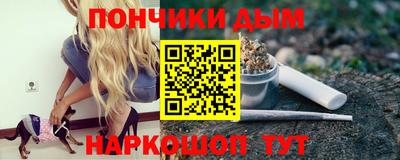 метамфетамин Краснокаменск
