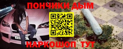 мефедрон VHQ Кумертау
