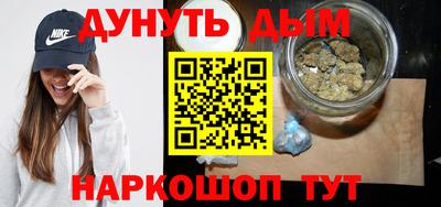 метамфетамин Краснокаменск