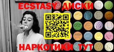 шишки Краснодар