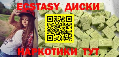 метамфетамин Краснокаменск