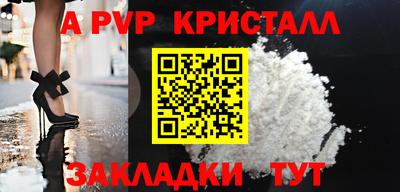 марки nbome Краснознаменск