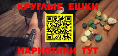 шишки Краснодар