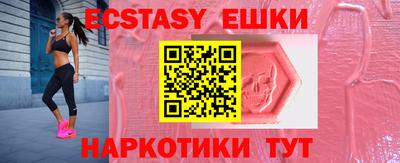 марки nbome Краснознаменск