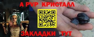 шишки Краснодар