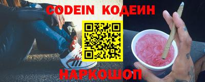 метамфетамин Краснокаменск