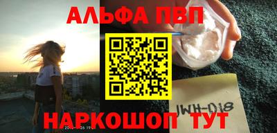 метамфетамин Краснокаменск