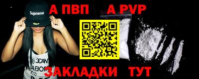 марки nbome Краснознаменск