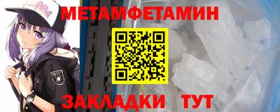 марки nbome Краснознаменск