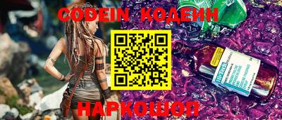 марки nbome Краснознаменск
