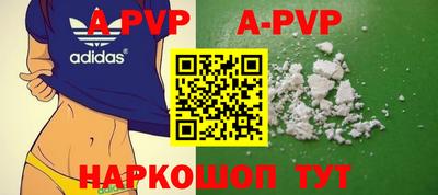 шишки Краснодар