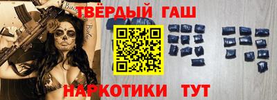 шишки Краснодар