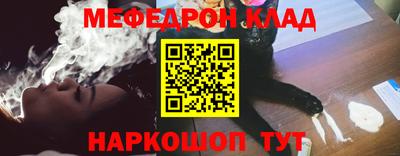 метамфетамин Краснокаменск