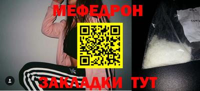 метамфетамин Краснокаменск