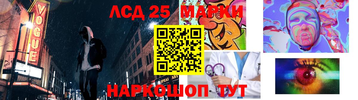 LSD-25 экстази ecstasy  Лсд 25 экстази ecstasy  Котельники  мега зеркало  Вход с VPN 