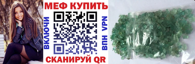 Меф мука  кракен tor  Котельники 