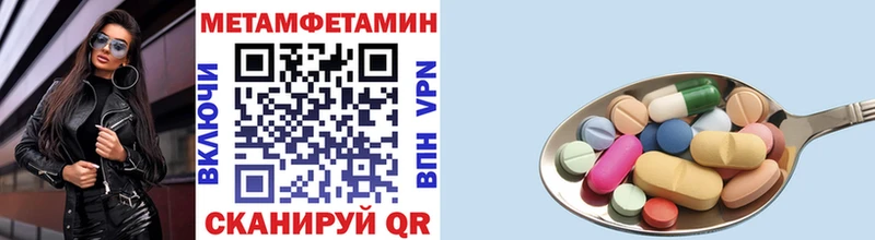 МЕТАМФЕТАМИН винт  Котельники 