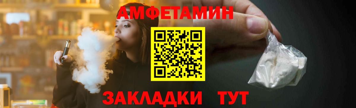 Котельники  МЕТАМФЕТАМИН Methamphetamine  Вход с VPN 