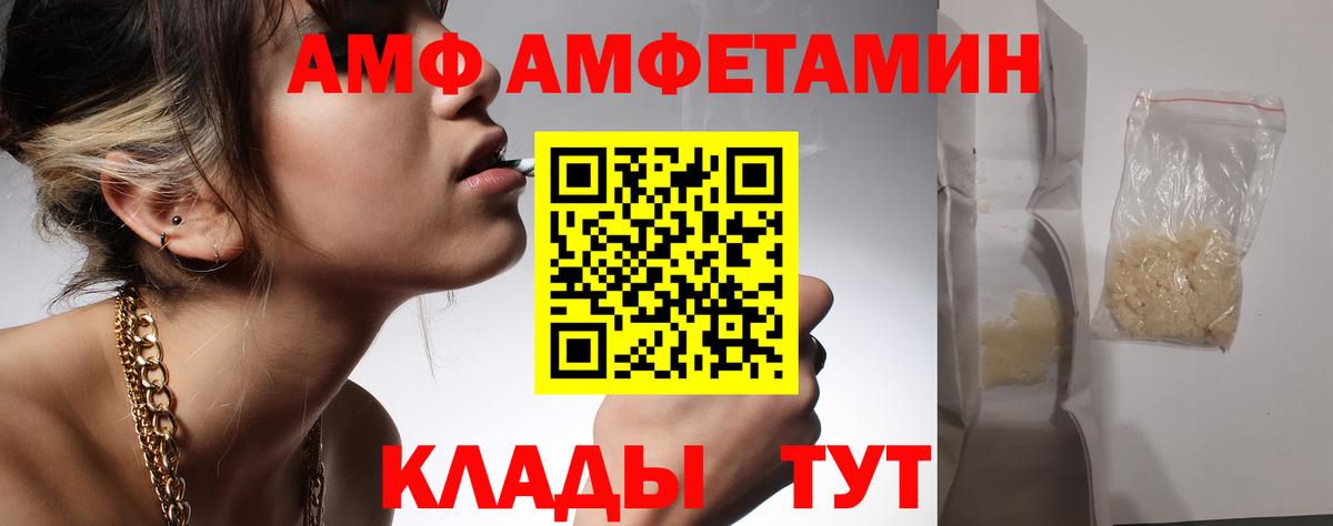 Первитин винт Котельники