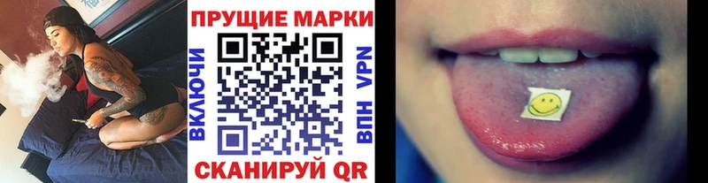 MEGA ТОР  Котельники  Марки NBOMe 1,8мг  даркнет сайт 