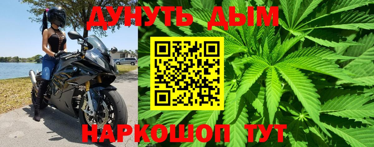 Бошки Шишки AK-47 Котельники